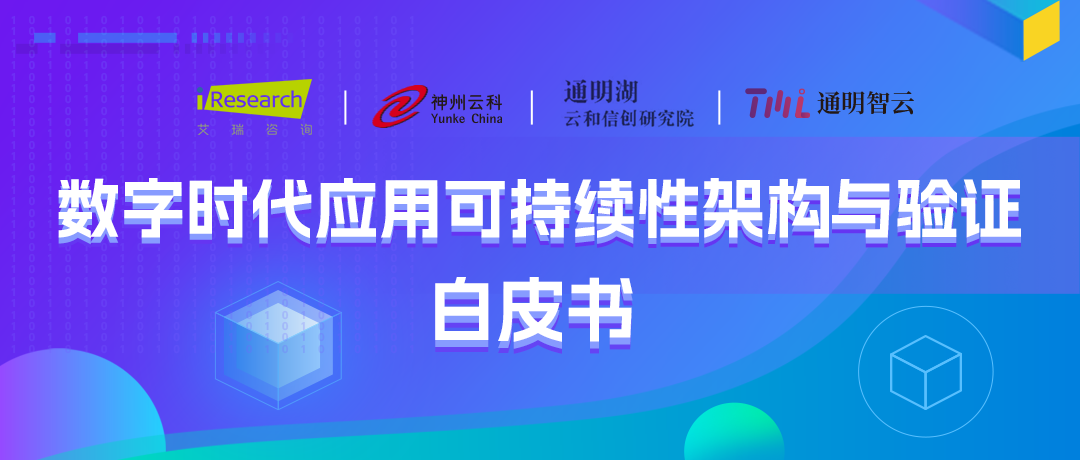 今年会官方网站通明湖